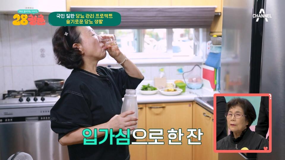 당뇨 관리의 끝판왕! 그녀가 건강을 회복할 수 있었던 비결은?