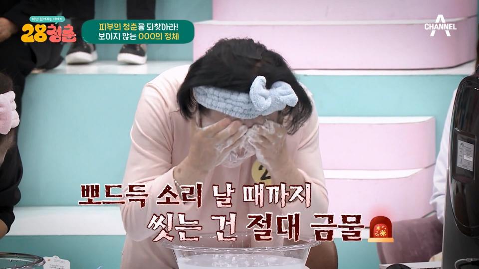 피부 건강에 가장 중요한 ☆클렌징☆ 세안법으로 알아보는 피부의 건강