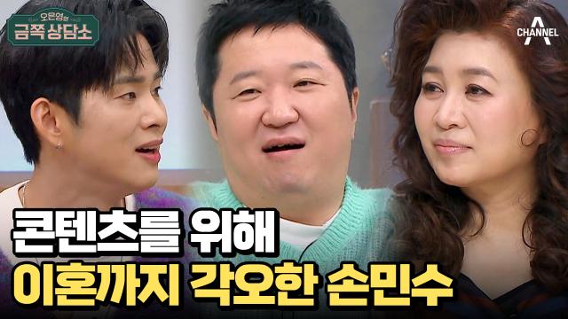 복수 콘텐츠에 빠진 부부