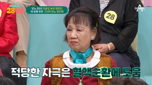 손발이 저린 당뇨 증상! 지압 판을 이용한 당뇨 관리 방법