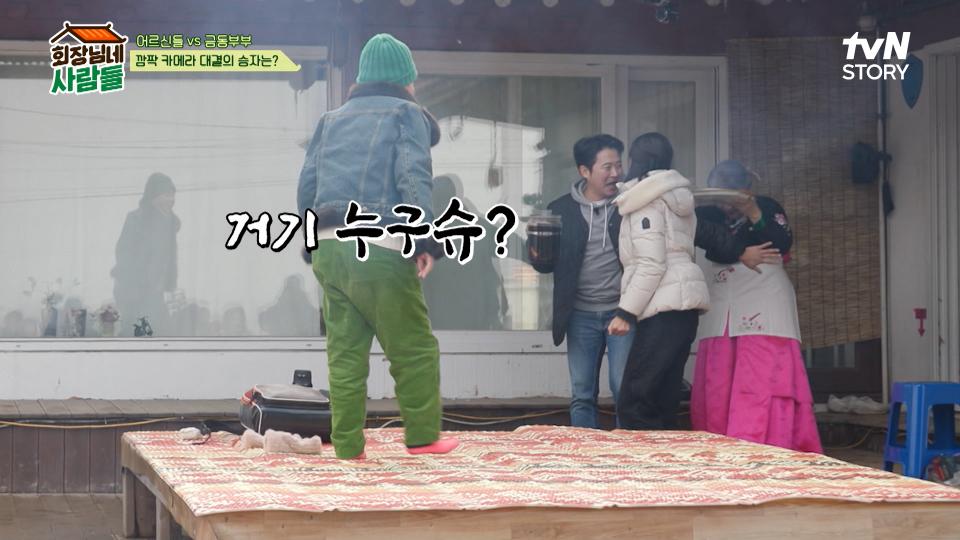 깜짝 등장을 위해 서로를 속이는 대배우들의 연기력🤣ㅋㅋㅋ | tvN STORY 240219 방송