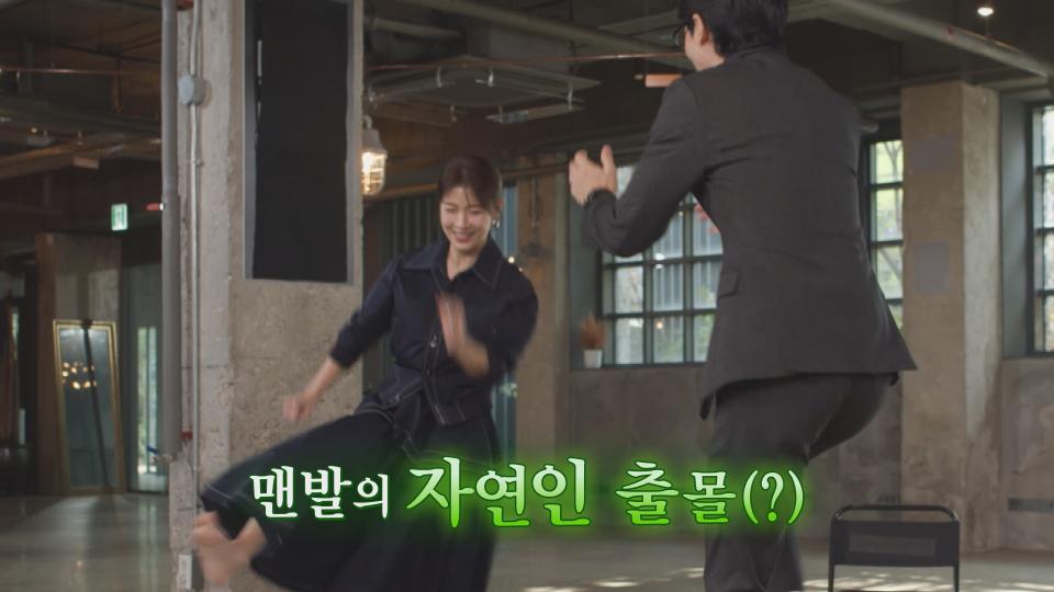 [예고] 자연인과 배우 그 사이(?) 사랑스러운 하지원 자기님부터 가장 확실한 빈대 박멸 방법까지!