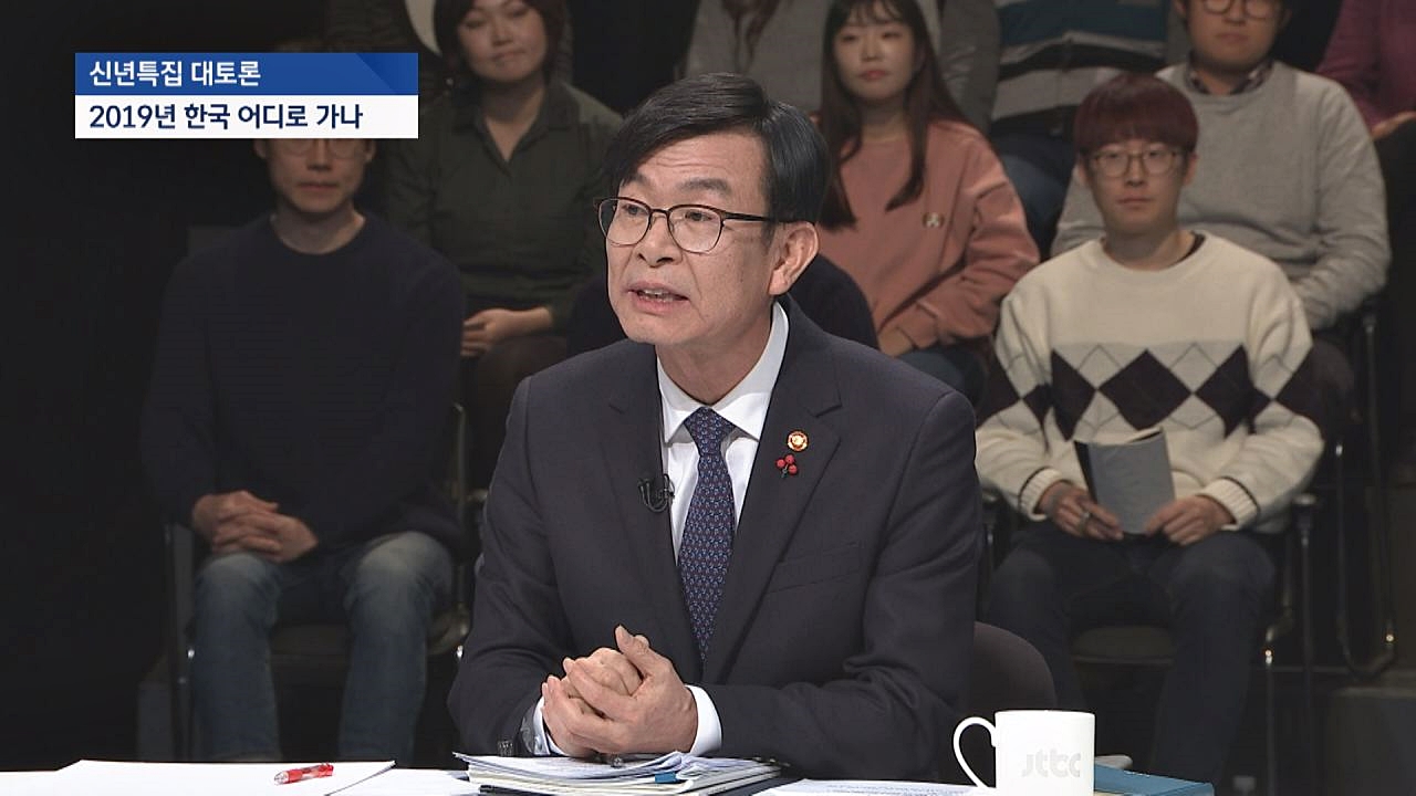 [JTBC 신년토론] 김상조 ＂모든 경제위기론은 이데올로기다＂