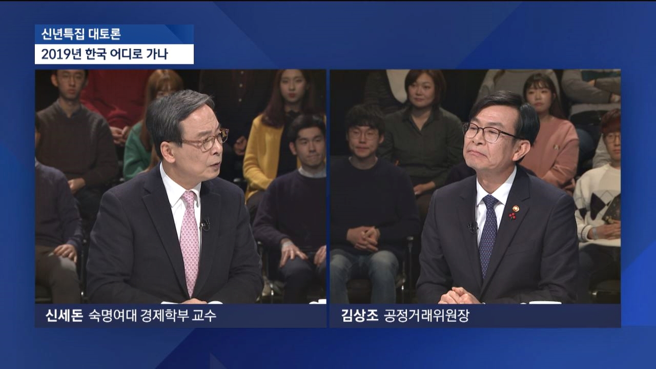 [JTBC 신년토론] 신세돈 ＂주휴수당 안 줘도 된다＂