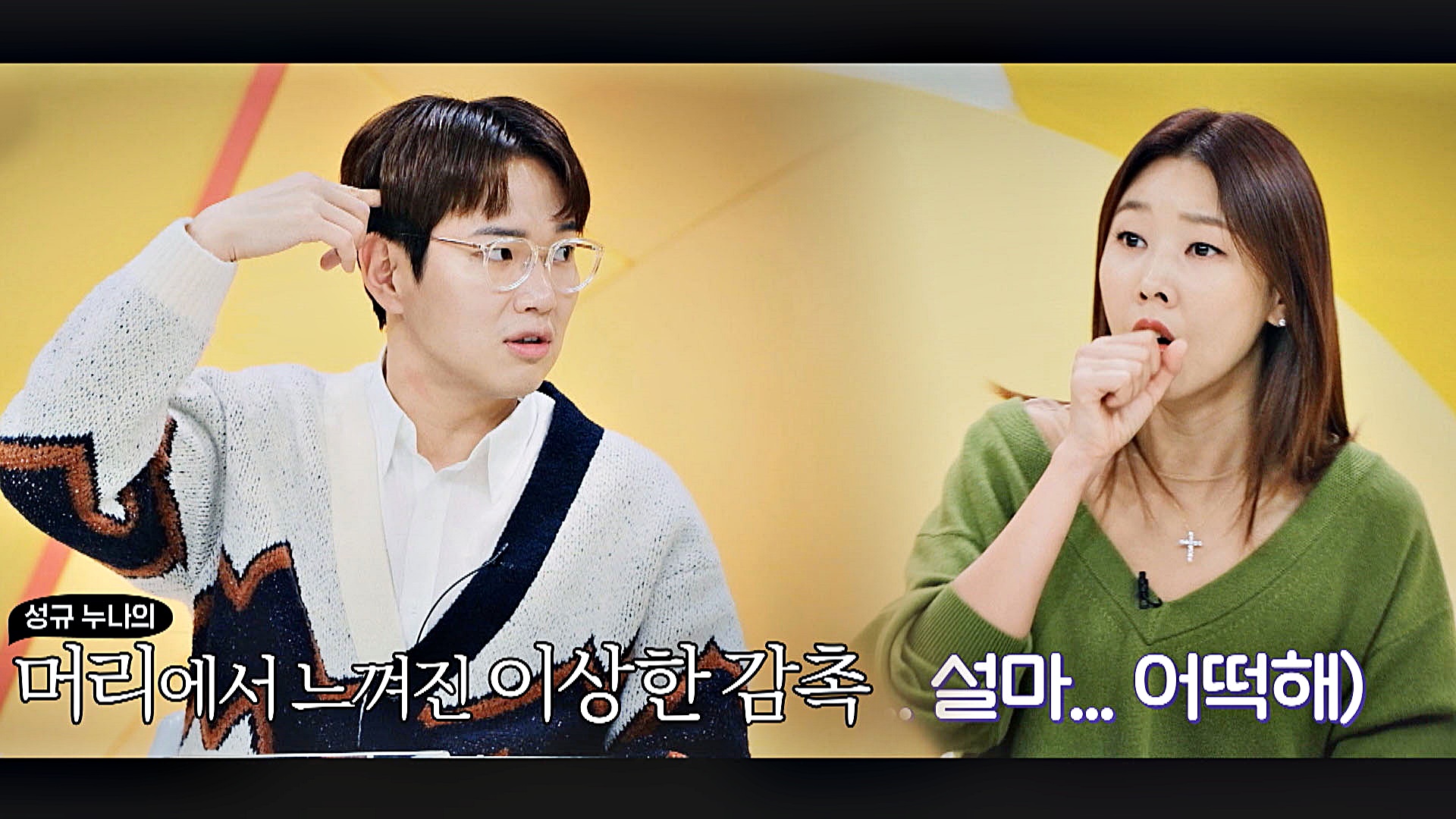 (소름) 장성규 누나가 호주에서 겪은 공포의 워킹 홀리데이♨
