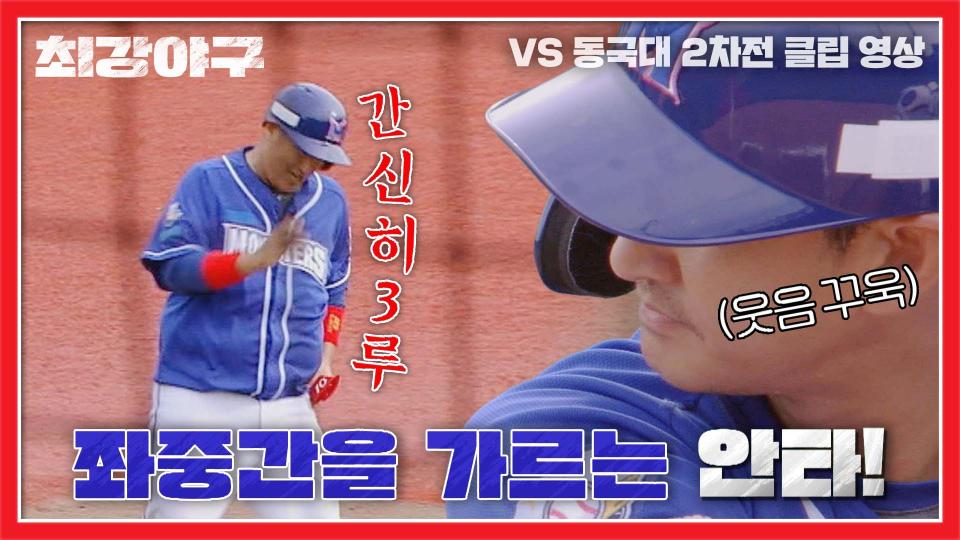 박용택 안타! 근데 이제 이대호의 💩차 주루를 곁들인... | JTBC 230918 방송