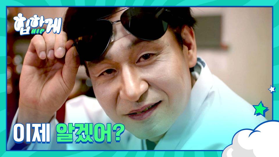 드디어 밝혀지는 범인의 정체💥 소름 돋는 박혁권의 반전 | JTBC 230930 방송