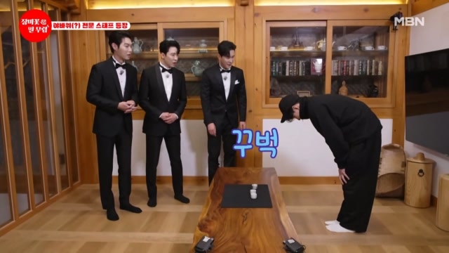 국내 최초 야바위 스태프 등장? 제작진 맞아요…? (의심x100) MBN 231031 방송