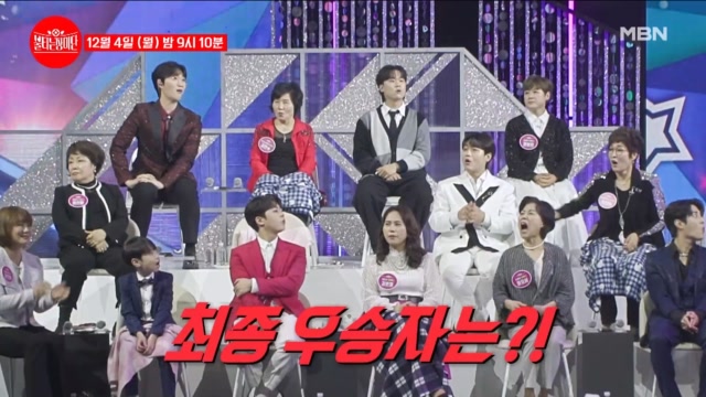 대한민국 엄마 가요제-★ 이제는 솔로전이다! 과연 최후의 승자는? MBN 231204 방송