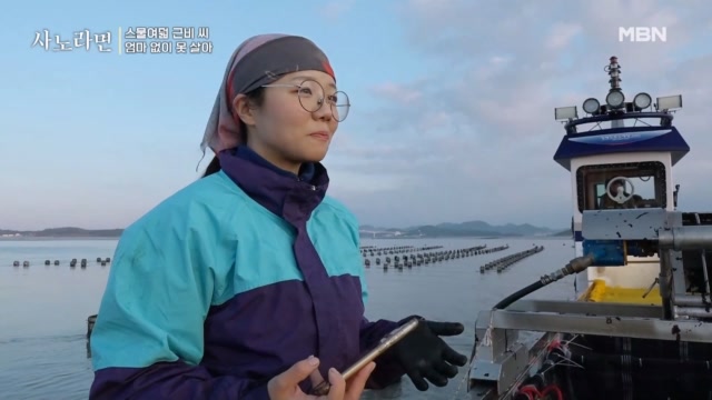 [선공개] 스물여덟 근비 씨, 엄마 없이 못 살아 MBN 231203 방송