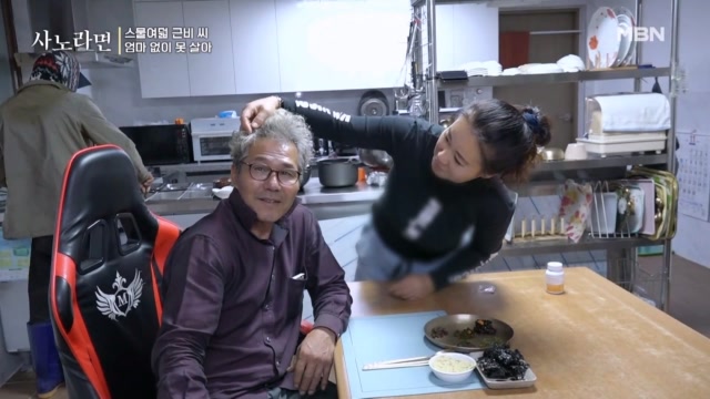 일 끝난 뒤에 먹는 밥이 꿀맛! 식사도 거른 모녀의 다음 일정은? MBN 231203 방송