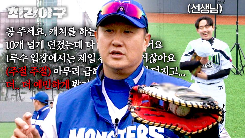 '아들의 야구 스승' 합격 이유를 장황하게 설명하는 학부모 이대호 ㅋㅋ | JTBC 240422 방송