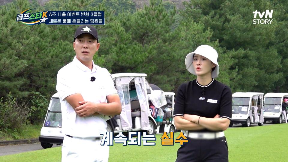 예상치 못한 복병? 샷 하나에 순위가 뒤바뀌는 후반전 경기! 상금에 다가갈수록 불타오르는 승부욕🔥 #highlight #유료광고포함