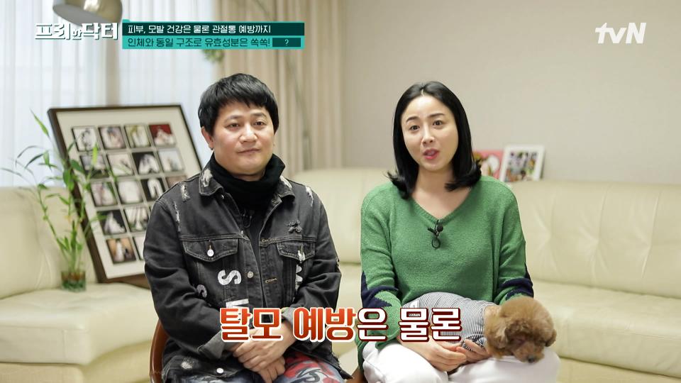 배우 최영완의 일상 속에서 찾은 피부와 두피 건강 둘 다 잡는 비법은 과연? | tvN 240216 방송