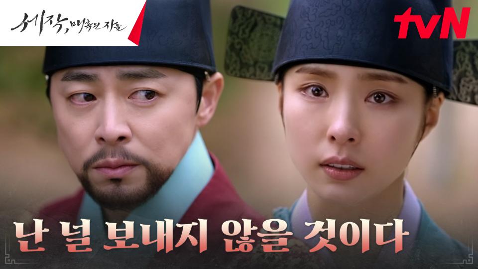 (단호) 조정석, 아끼는 여인 신세경에 대한 솔직한 마음 | tvN 240303 방송