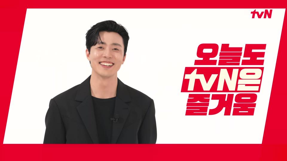 [브랜드ID] '오늘도 함께해서 즐거움!' tvN '마에스트라' 이무생 VER.