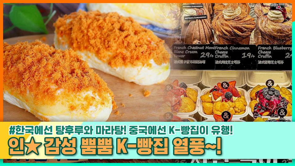 오매불망! 두근두근 랑야방 시즌 2 - 곰TV