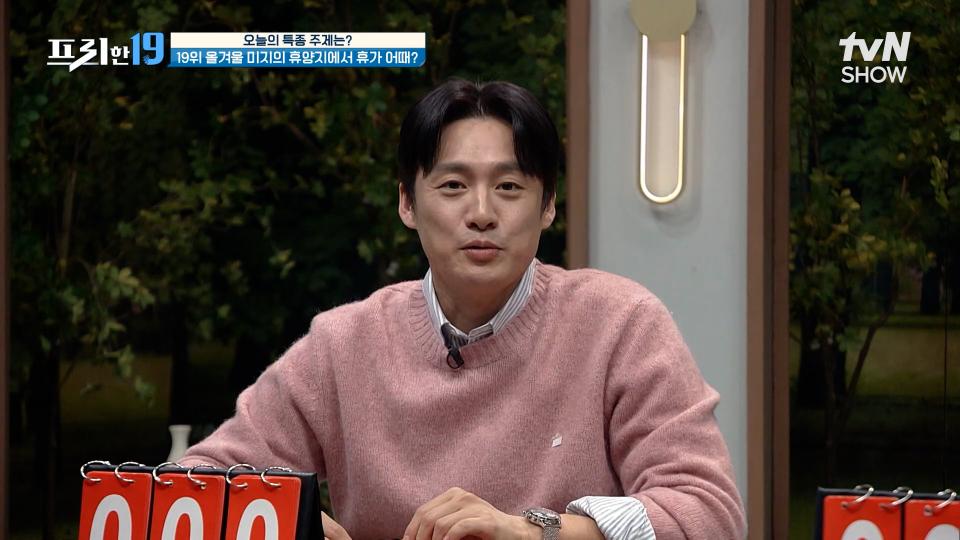 베트남의 역사 공간부터 로컬 음식까지 생생하게 즐길 수 있는 곳은? [소문나기 전 떠나는 윈터캉스 여행 19] | tvN SHOW 231127 방송