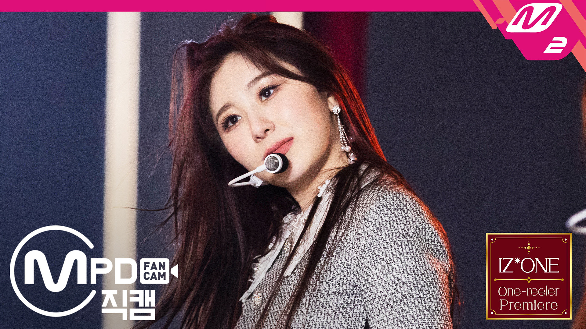 아이즈원 이채연 직캠 파노라마_201207 | M2 201207 방송