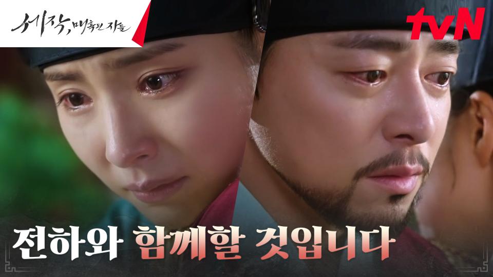 신세경, 무거운 죄책감 털어놓은 조정석에 위로와 응원의 포옹♥ | tvN 240225 방송