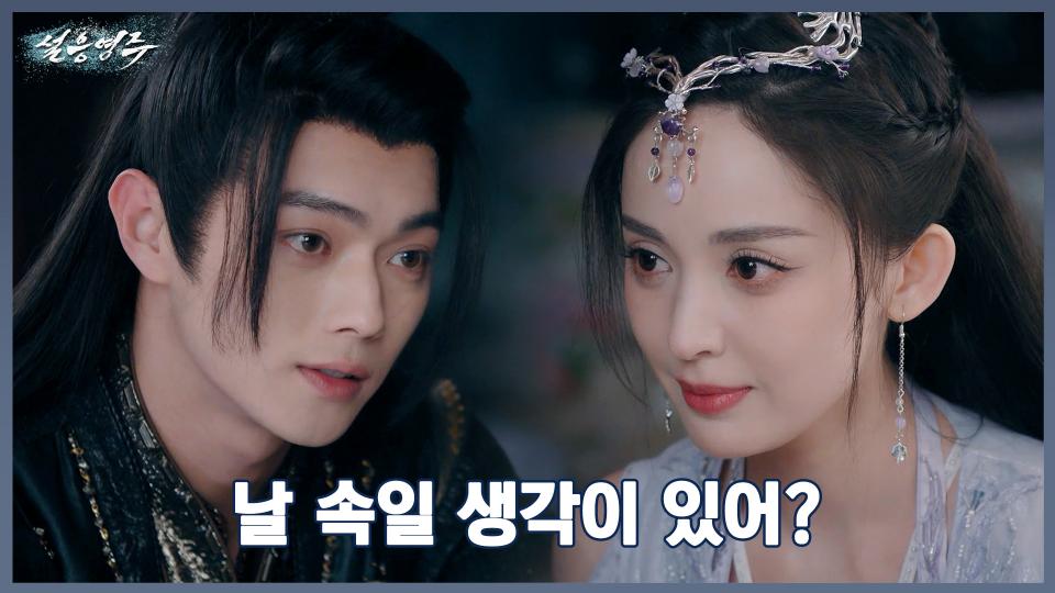 서로 선의의 거짓말을 하는 두 사람 | 중화TV 231123 방송