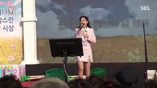 14살 트로트 가수, 오유진 양 스토킹 사건