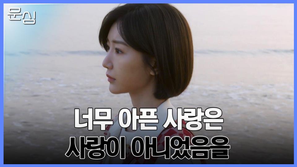 행복했던 린이(김세가)와의 순간에 마음 아파하는 샤오란(모효동) | 중화TV 240212 방송