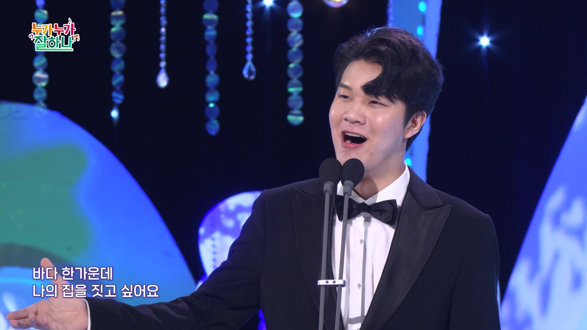 나의 집을 짓고 싶어요♬(Gaetano Donizetti 작곡) - 바리톤 이승민 | KBS 230713 방송 