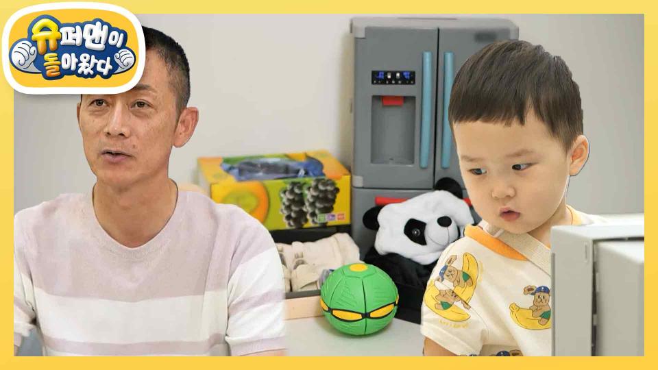 [김준호네] 은우야~ 정우야~ 손자 우형제 러버 왕 할머니와 할아버지의 역귀성!  | KBS 230912 방송 