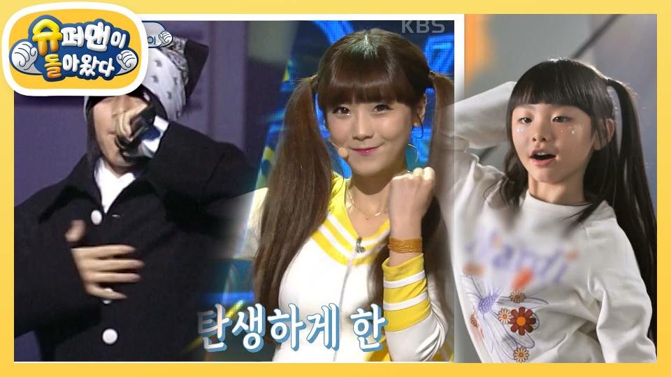 [제이쓴네] 문희준♥소율=잼잼! 파워 아이‘돌’수저 잼잼 뉴진스부터 르세라핌까지😆 | KBS 230919 방송 