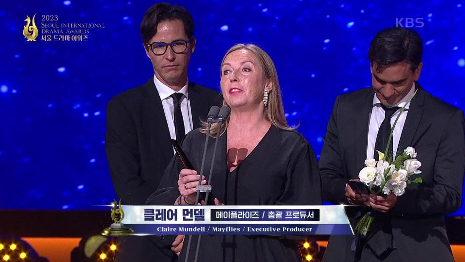 국제 경쟁 부문 - 작품상 단막극 〈메이플라이즈〉, 〈탐정 벨라스코아란〉 | KBS 230921 방송 