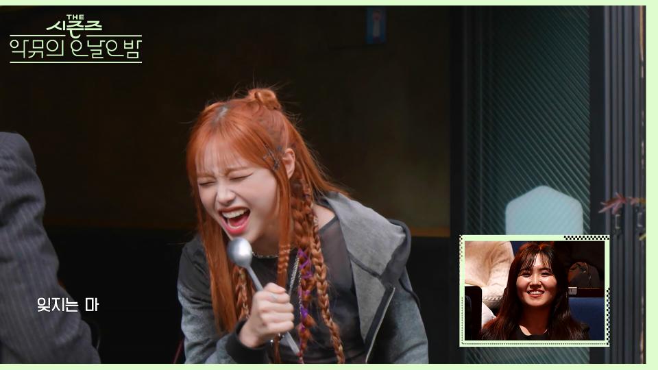 츄의 꿀톤 음식 ‘떡볶이’ 앞에서 신난 츄&수현에 기 빨린 찬혁ㅋㅋ🤣 | KBS 231117 방송 