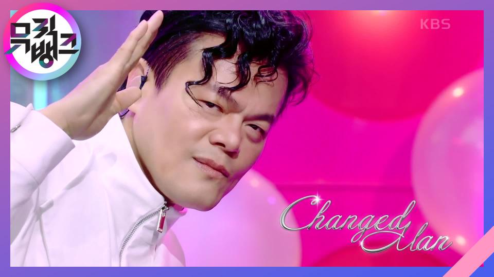 Changed Man - J.Y. Park (with Kim Wan Sun) | KBS 231124 방송 