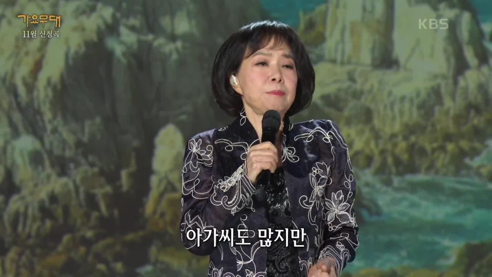 김상희 - 울산 큰 애기 | KBS 231127 방송 