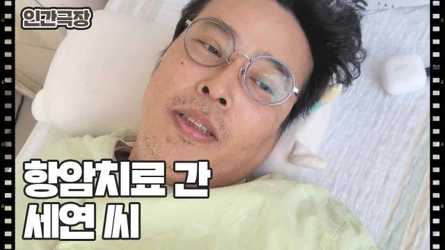 [세연 씨의 당신을 위한 노래] (4/15) [인간극장/Screening Humanity] | KBS 231128 방송 