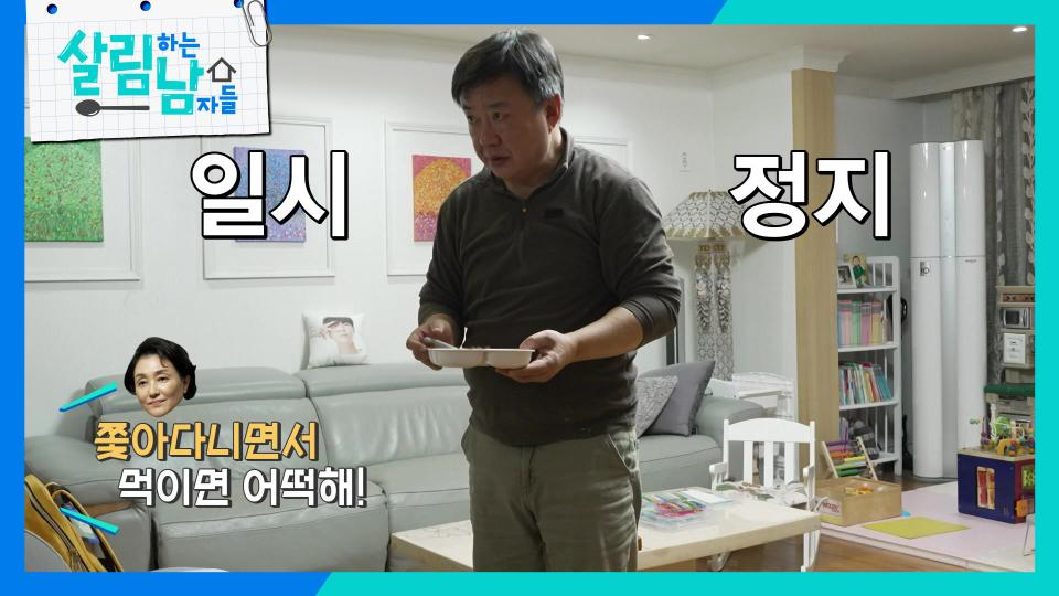 쫓아다니며 손녀 밥 먹이는 ‘무한 사랑’ 이효정 vs ‘식사 예절 중요’ 김미란(+천수) | KBS 231129 방송 