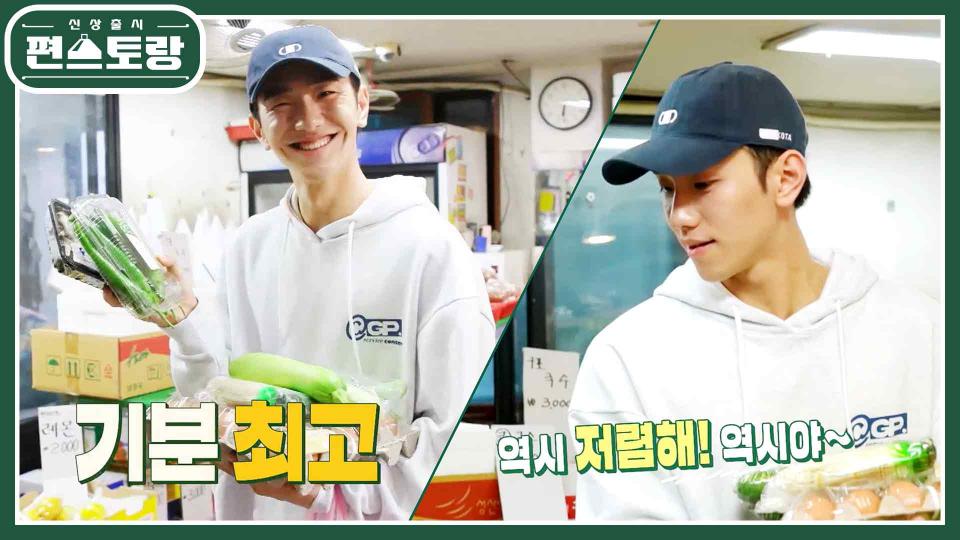 ＂더 싼 애호박을 찾아서..＂ MZ살림꾼 남윤수의 광기! 500원 더 저렴한 것 찾아 발품 파는 청년 | KBS 231201 방송 