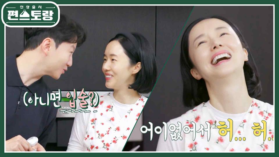 이정현 VS 자기님, 승부욕 불붙은 꼬막 까기 대결! 깐족 공격으로 이긴 자기님의 소원은 뽀뽀?! | KBS 231201 방송 