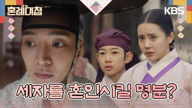 “둘을 딱 보면 느껴집니다..” 로운, 알고 보니 ‘쌍연술사’?! | KBS 231205 방송 