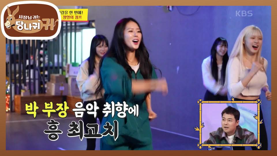 기량보스의 정렬 점프🔥 근력과 감량을 한 번에?!  | KBS 240211 방송 