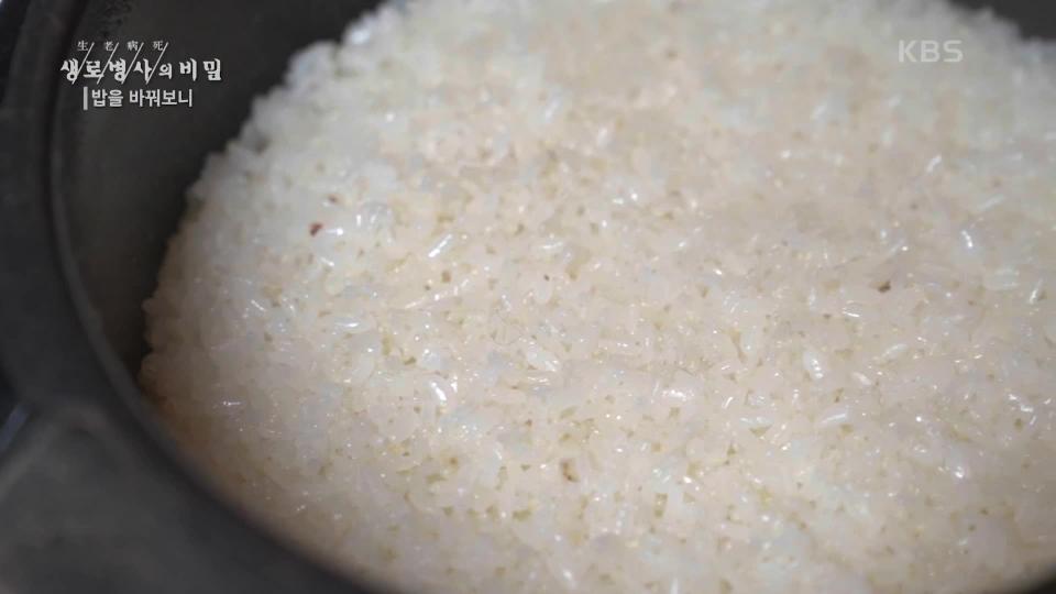 수십 년 간 흰쌀밥만 먹은 사람들 | KBS 240221 방송 