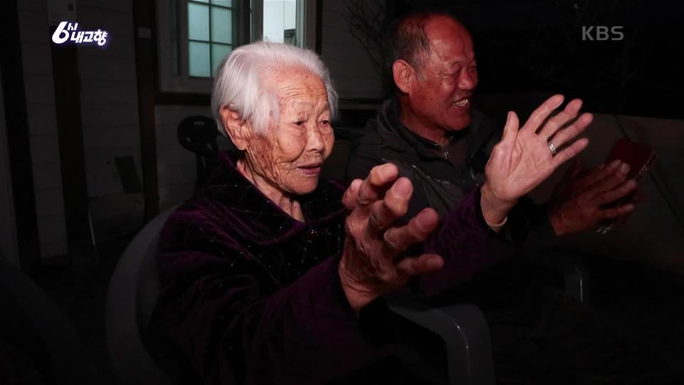 [청산에 살리라] 100세 어머니를 향한 사모곡 | KBS 240222 방송 
