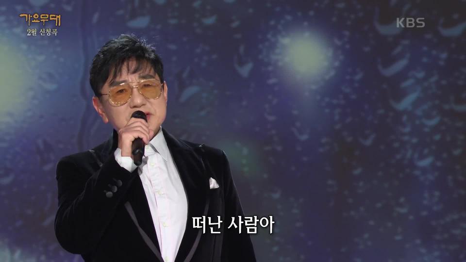 김상배 - 추억의 소야곡 | KBS 240226 방송 