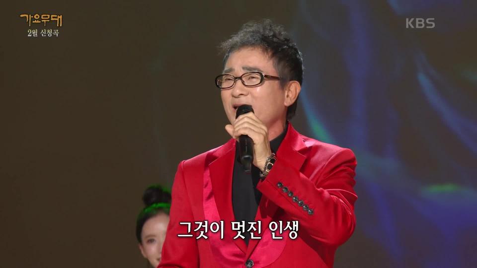 박정식 - 멋진 인생 | KBS 240226 방송 