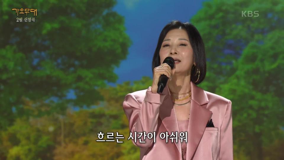 임수정 - 연인들의 이야기 | KBS 240226 방송 