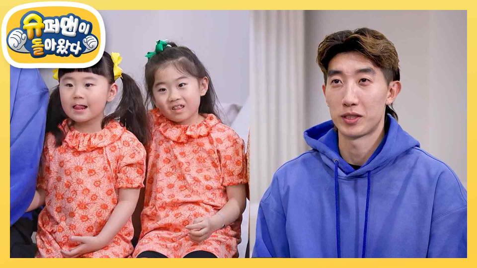 [조현우네] 국가대표 골키퍼 빛현우의 가족을 소개합니다~♥ | KBS 240227 방송 