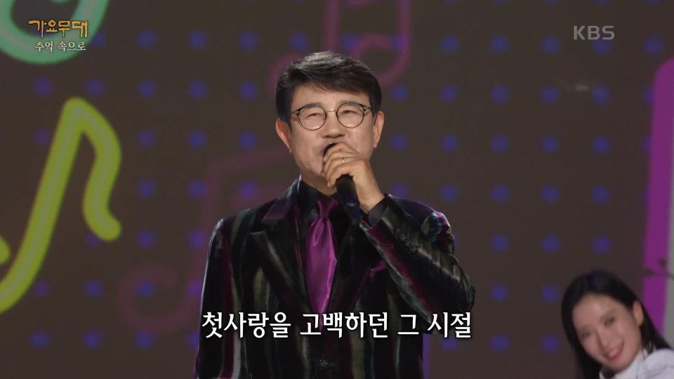 김용임 - 내 사랑 그대여 - 곰TV