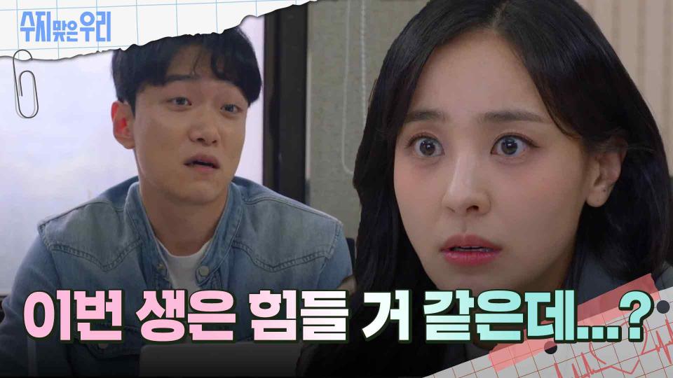 새 프로그램 MC에 떨어진 강별?  | KBS 240417 방송 