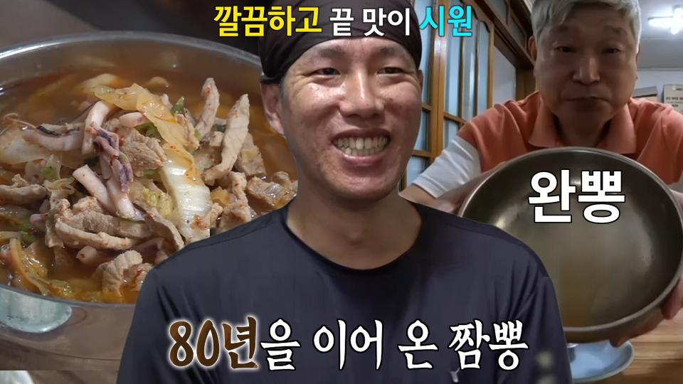 한 번 맛보면 계속 맛보게 되는 감칠맛을 자랑하는 장어구이★ - 곰TV