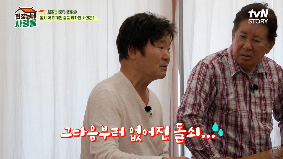 한 달에 드라마 31편 찍은 그 시절 이순재★ 〈허준〉 감독한테 대들어 잘렸던 '돌쇠' 이계인 썰까지😅 | tvN STORY 231002 방송